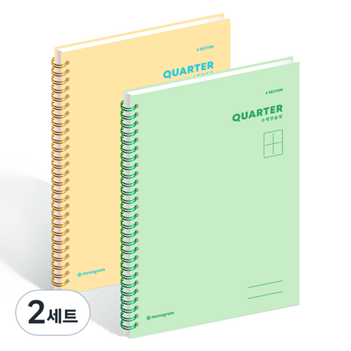 위드나 1 / 4 QUARTER 그리드 수학 연습장 2종 세트 MG-0075~76, 옐로우, 그린, 2세트