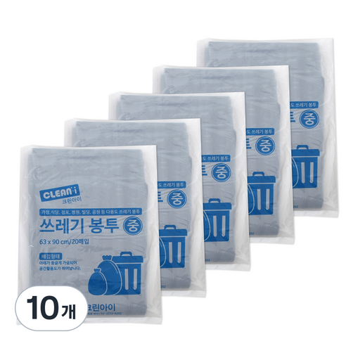 크린아이 배접 쓰레기 봉투 중 블랙 20매, 60L, 10개
