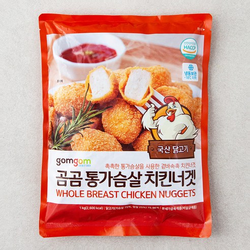 건강한 맛의 완벽한 조화