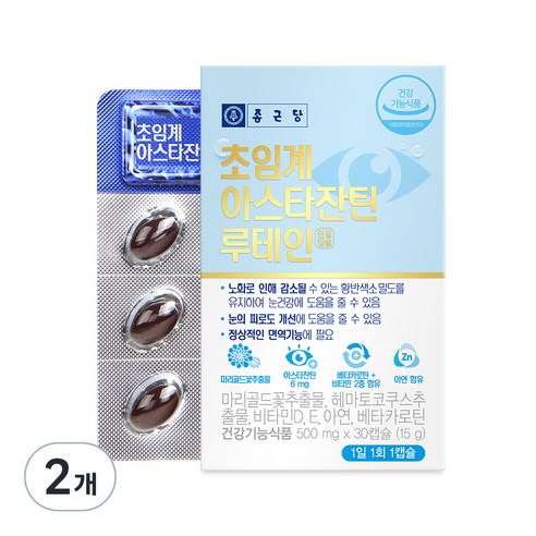종근당 초임계 아스타잔틴 루테인, 30정, 2개