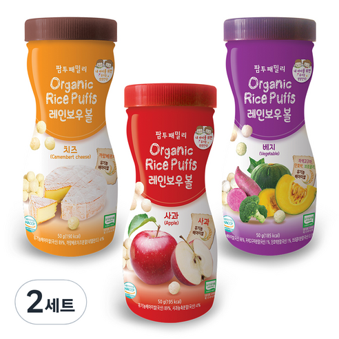 팜투패밀리 오가닉 라이스퍼프 레인보우 볼 3종 B세트, 베지, 사과, 치즈, 2세트