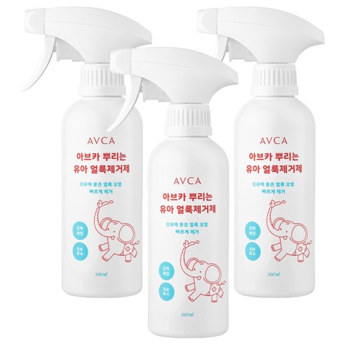 아브카 뿌리는 유아 얼룩제거제, 300ml, 3개