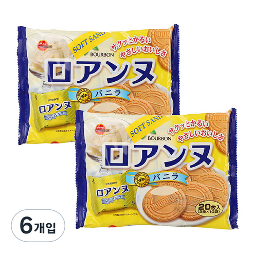 부르본 바닐라향 로안느 샌드, 127g, 6개입