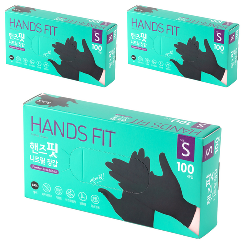 핸즈핏 니트릴 장갑, 블랙, 소(S), 3개