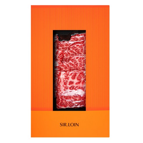 항상 맛있는 한우, 설로인의 과학적 숙성 기술