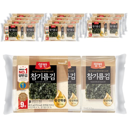 양반 참기름 김, 4.5g, 48개