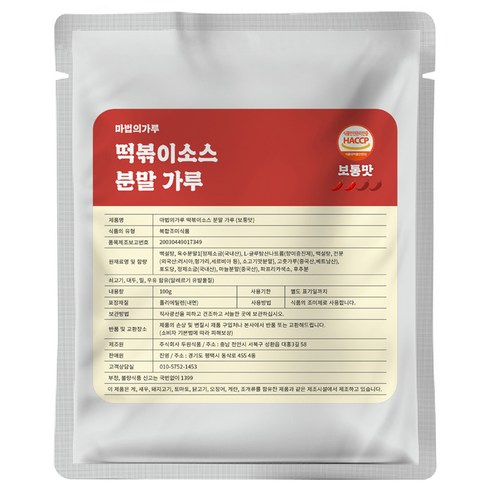 뿌링클가루 마법의가루 떡볶이 소스 분말 가루 보통맛, 100g, 1개 Best Top5