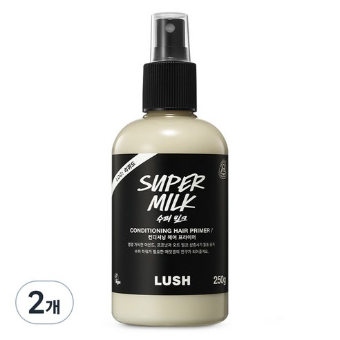러쉬 수퍼 밀크 컨디셔닝 헤어 프라이머, 250g, 2개