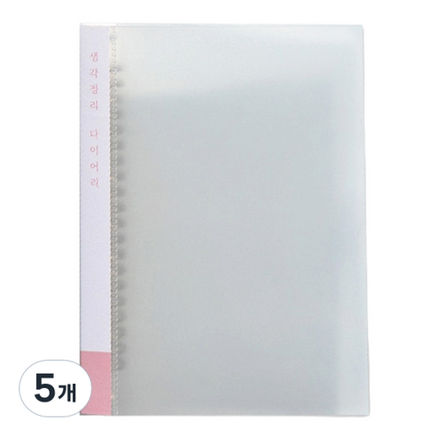 루카랩 생각정리 다이어리 A5 19R 20공 PP 바인더, 핑크, 5개