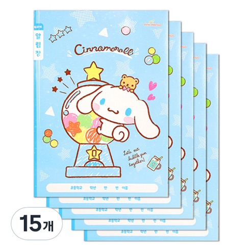 PINKMANGO 산리오 초등노트 넓은칸 알림장, 시나모롤, 15개