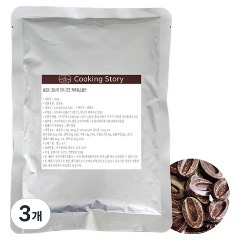 발로나 쿠킹스토리 과나하 70% 다크 커버춰초콜릿, 3개, 100g