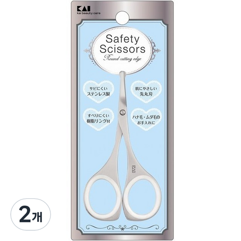 카이 safty 미용가위 끝이 뭉툭한 타입 수지 링 부착 KQ3114, 2개
