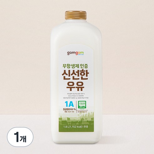 곰곰 무항생제인증 신선한 우유, 2.3L, 1개