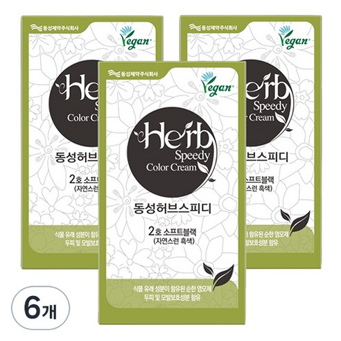 동성제약 허브 스피디 칼라크림 비건 염모제, 소프트블랙, 6개