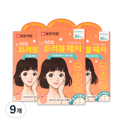 일양약품 네오덤 트러블 패치 원형 살구색, 80개입, 9개