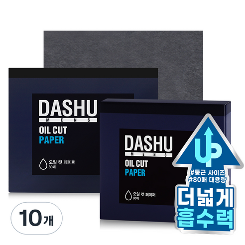 다슈 맨즈 오일 컷 페이퍼 기름종이, 10개, 80개입