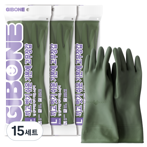 기본에 끼고 벗기 쉬운 고무장갑, 다크그린, 대(L), 15세트