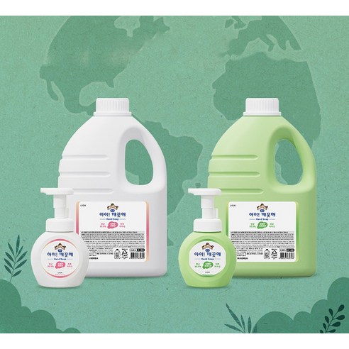 상큼한 향기로 손 씻는 즐거움