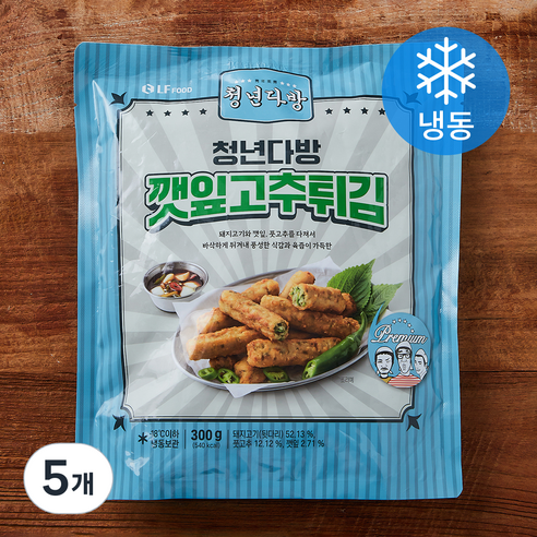 청년다방 깻잎고추튀김 (냉동), 300g, 5개