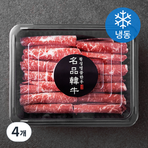 횡성한우 1+등급 설깃 샤브샤브 (냉동), 300g, 4개