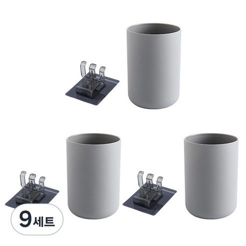 윈프라이스 칫솔 앤 양치컵 걸이 세트, 그레이, 9세트