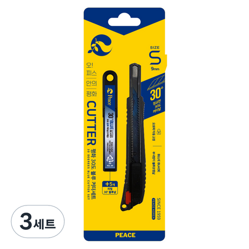 피스코리아 30도 커터 세트, 블랙(커터), 블루(커터날), 3세트