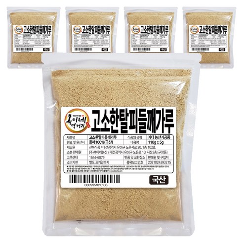 복이네먹거리 국내산 고소한 탈피들깨가루, 110g, 5개