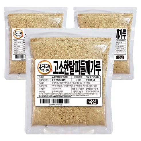복이네먹거리 국내산 고소한 탈피들깨가루, 110g, 3개