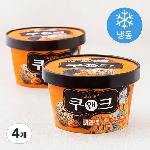 빙그레 그라시아 쿠앤크 카라멜 (냉동), 750ml, 4개