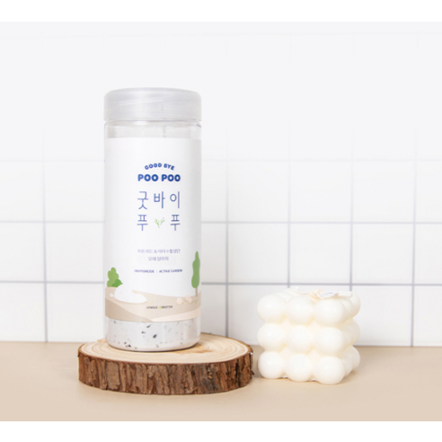 쾌적한 반려생활을 위한 필수 아이템