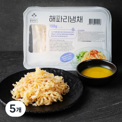해파리냉채, 150g, 5개