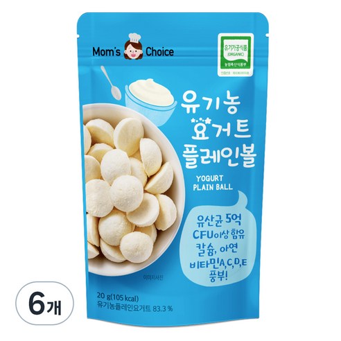 엄마의 마음을 담은 건강한 유아 간식