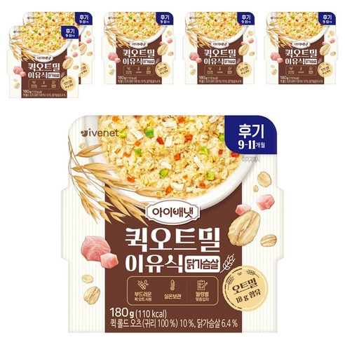 아이배냇 유아용 퀵 오트밀 이유식 후기, 닭가슴살, 180g, 6개