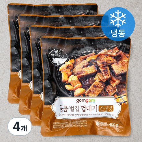 곰곰 벌집 껍데기 간장맛(냉동), 400g, 4개