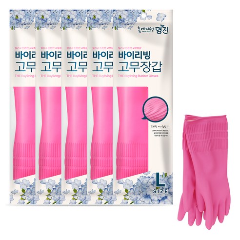 명진 질기고 튼튼한 고무장갑 양손착용 세트, 핑크, 대(L), 5개