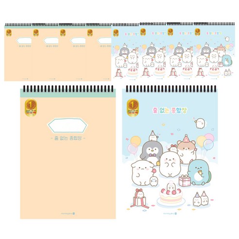 文具 學習用品 筆記 學習 科目 通用 學生 學生 學生 學校