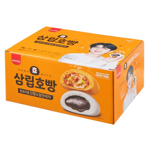 촉촉하고 구수한 겨울 간식을 위한 삼립 호빵 발효미종 단팥과 피자 호빵