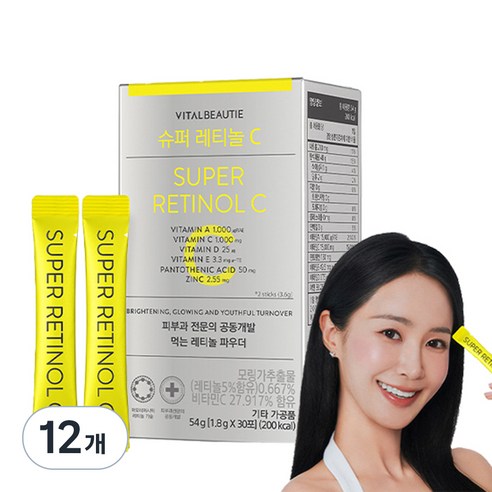 바이탈뷰티 슈퍼 레티놀C, 54g, 12개