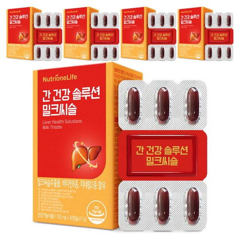 뉴트리원 라이프 간 건강 솔루션 밀크씨슬 21g, 30정, 5개