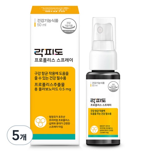 락피도 프로폴리스 스프레이, 50ml, 5개