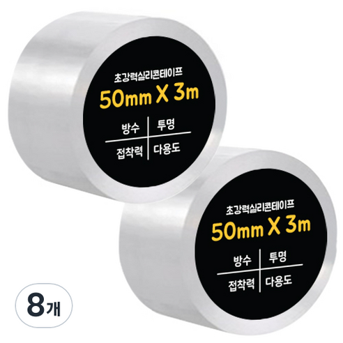 다다 초강력 실리콘테이프 단면 50mm x 3m, 투명, 8개