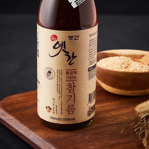 건강한 요리에 풍미와 영양을 더하는 옛간 참기름