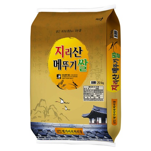 [2024년햅쌀][명가미곡]지리산메뚜기쌀 백미20kg/상등급/당일도정/판매자직도정, 10kg, 1개