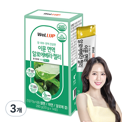 웰업 이뮨 면역 알로에베라 젤리 14p, 280g, 3개