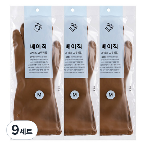 야무진 베이직 라텍스 고무장갑 양손세트, 9세트, 중(M), 베이지