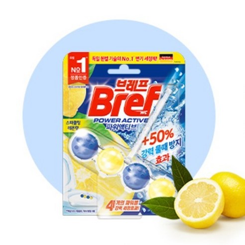 布雷夫 電源活性 馬桶座清潔劑 檸檬香味 馬桶座清潔劑 芳香效果 洗潔精 洗潔精 清潔劑 洗潔精