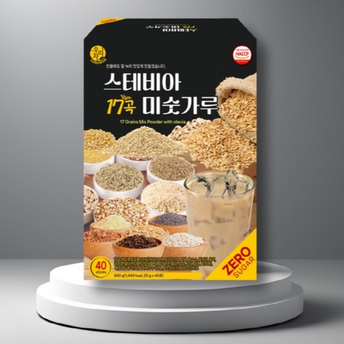 17곡의 영양과 스테비아의 달콤함으로 시작하는 건강한 하루
