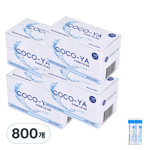 코코야 코세정용 분말, 800개