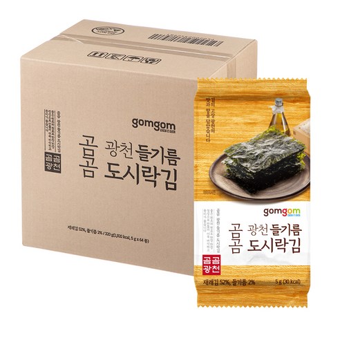 곰곰 광천 들기름 도시락김, 5g x 64개 
수산물/건어물