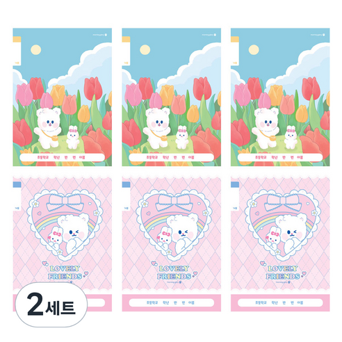 모닝글로리 채움노트 초등 1-2 무제 14줄 B 2종 x 3p 세트, 혼합색상, 2세트